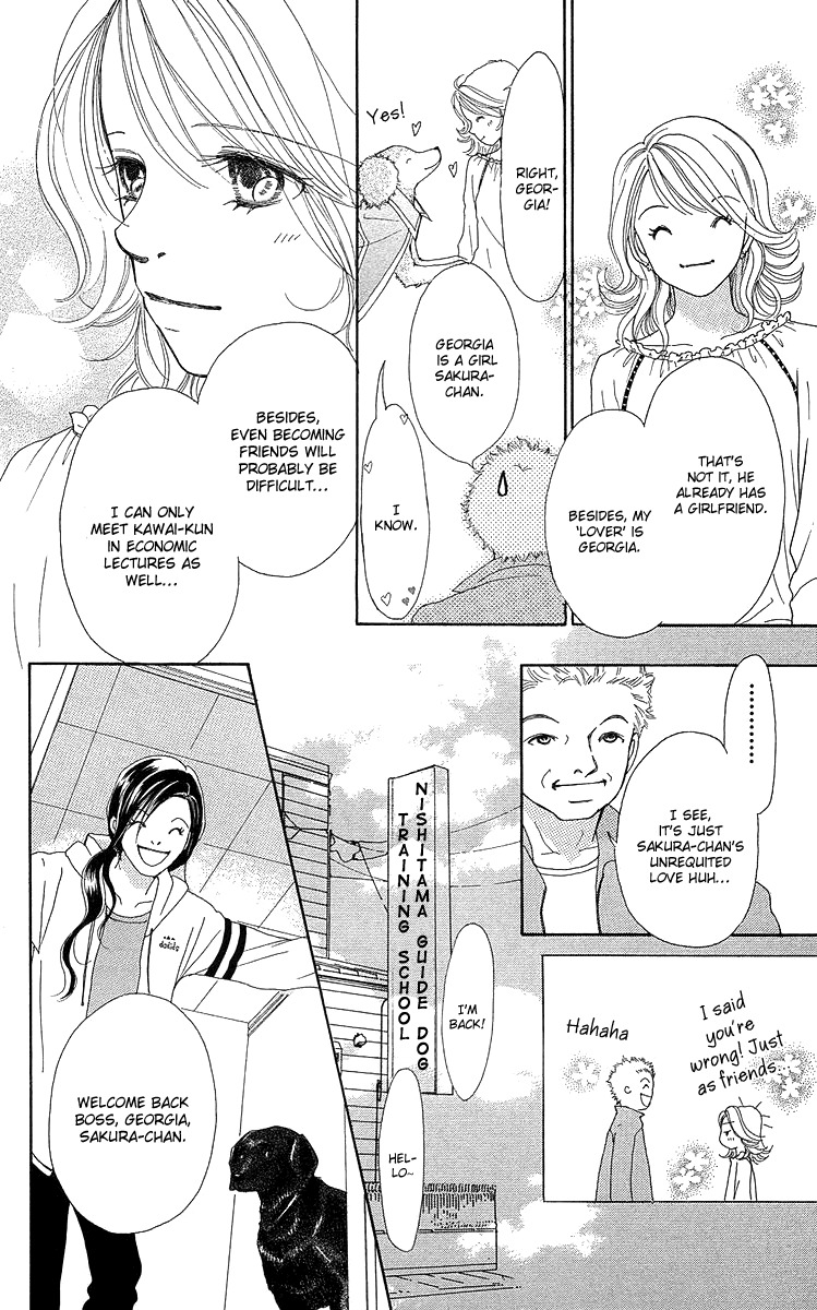 Flower (WADA Naoko) Chapter 14.5 page 16 - Chapter 14.5