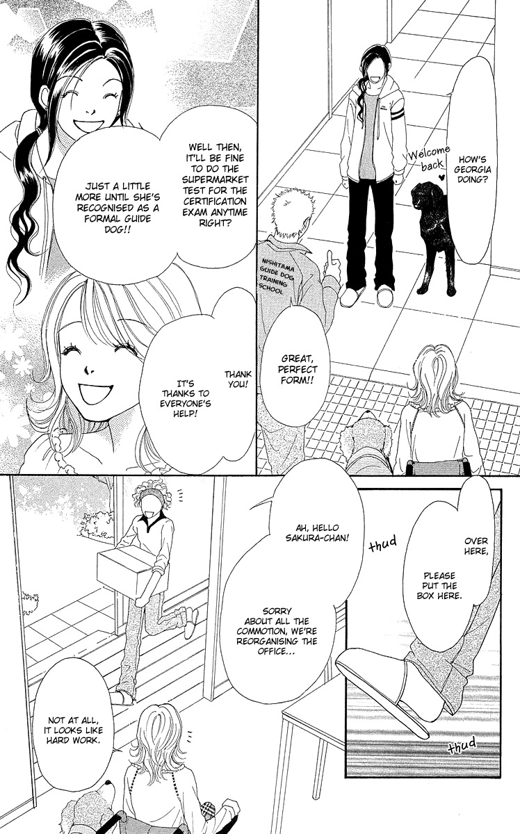 Flower (WADA Naoko) Chapter 14.5 page 17 - Chapter 14.5