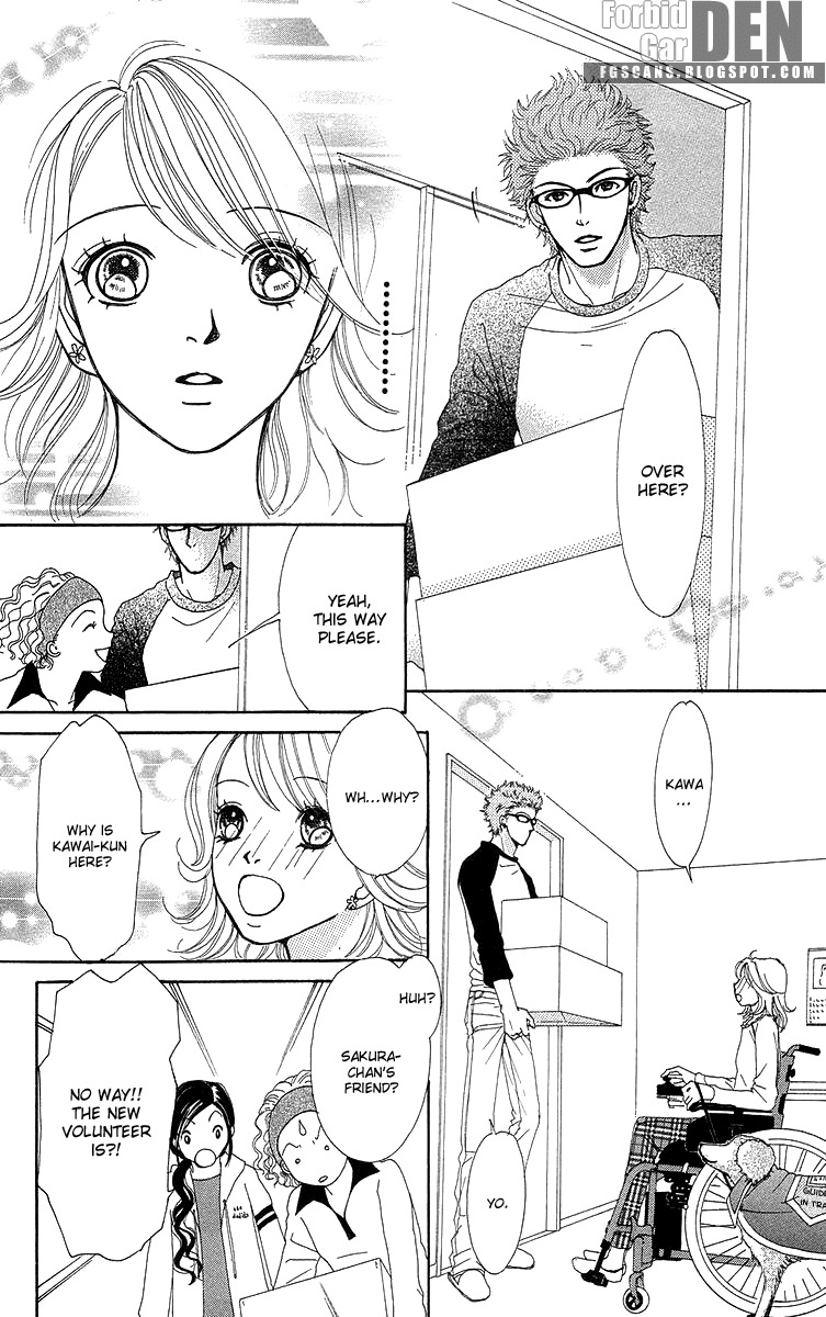 Flower (WADA Naoko) Chapter 14.5 page 18 - Chapter 14.5