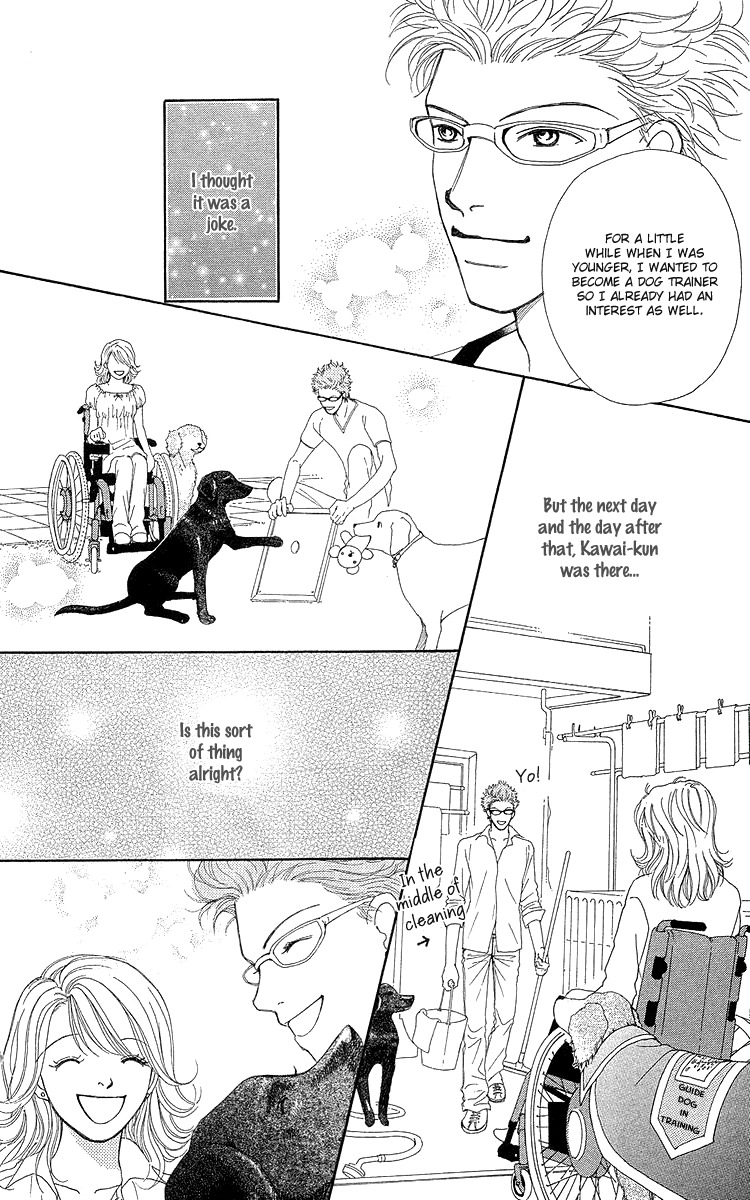 Flower (WADA Naoko) Chapter 14.5 page 24 - Chapter 14.5