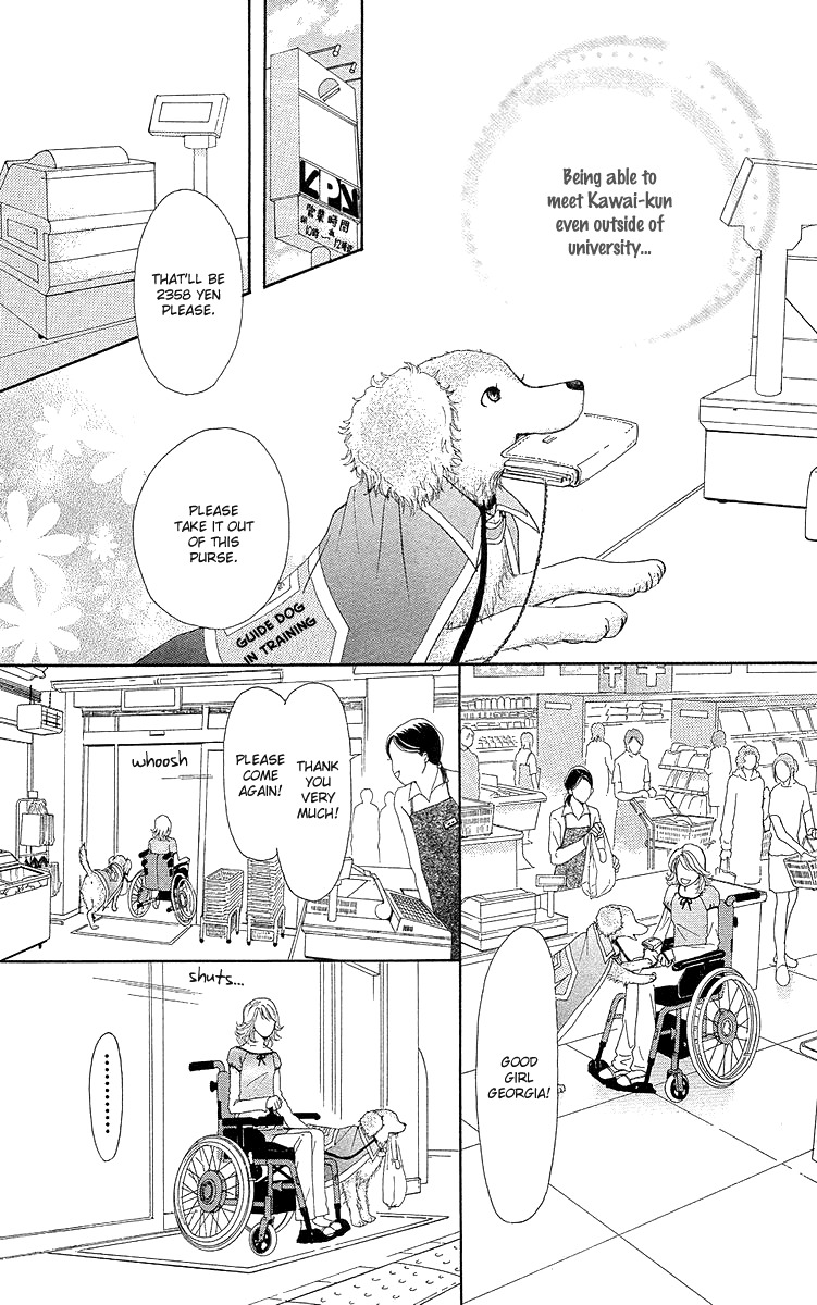Flower (WADA Naoko) Chapter 14.5 page 25 - Chapter 14.5