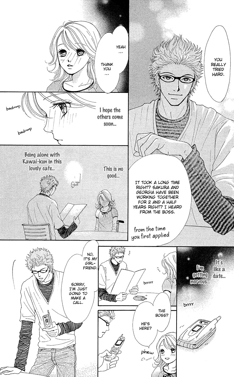 Flower (WADA Naoko) Chapter 14.5 page 28 - Chapter 14.5