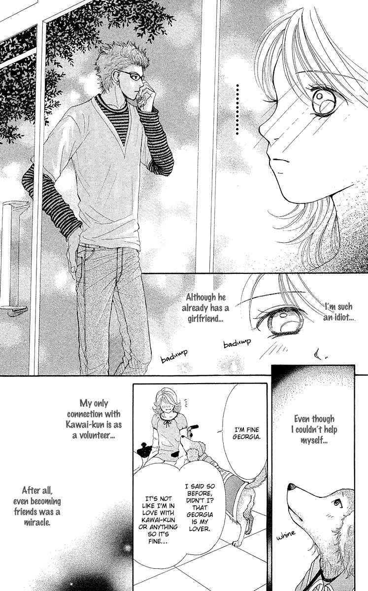 Flower (WADA Naoko) Chapter 14.5 page 29 - Chapter 14.5