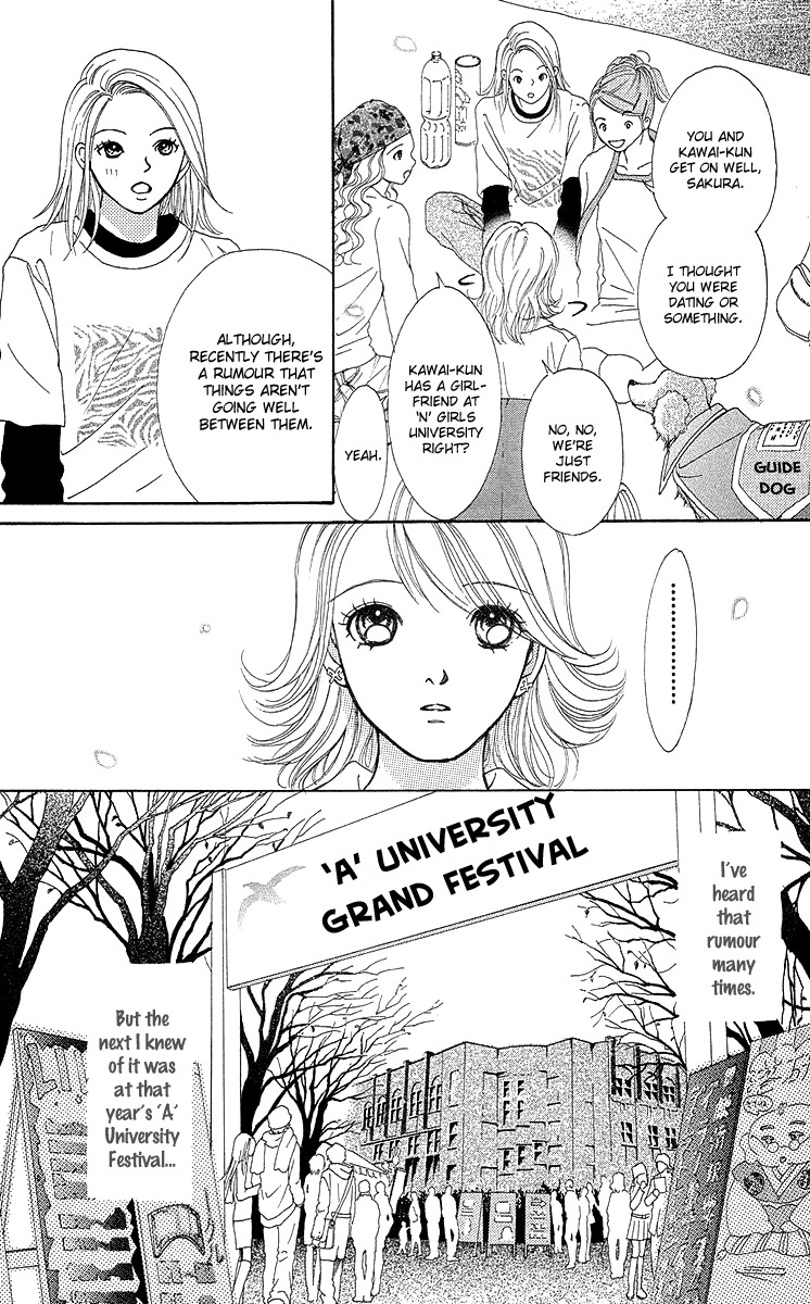 Flower (WADA Naoko) Chapter 14.5 page 31 - Chapter 14.5
