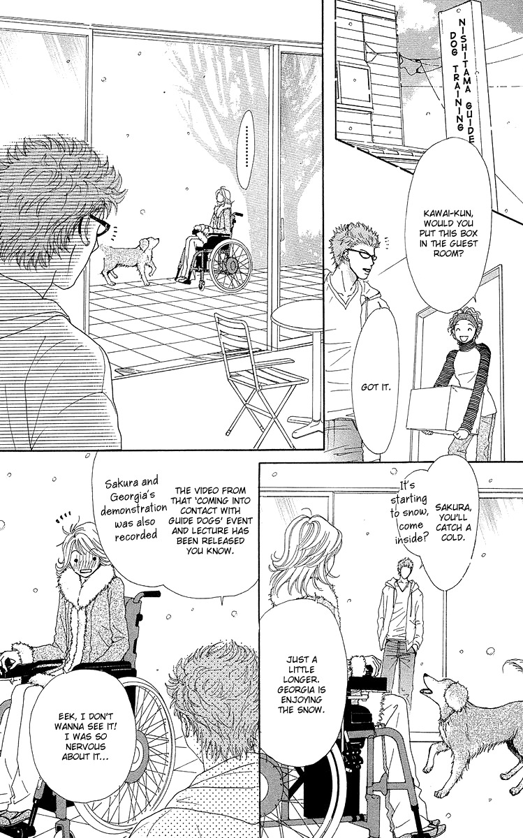 Flower (WADA Naoko) Chapter 14.5 page 33 - Chapter 14.5