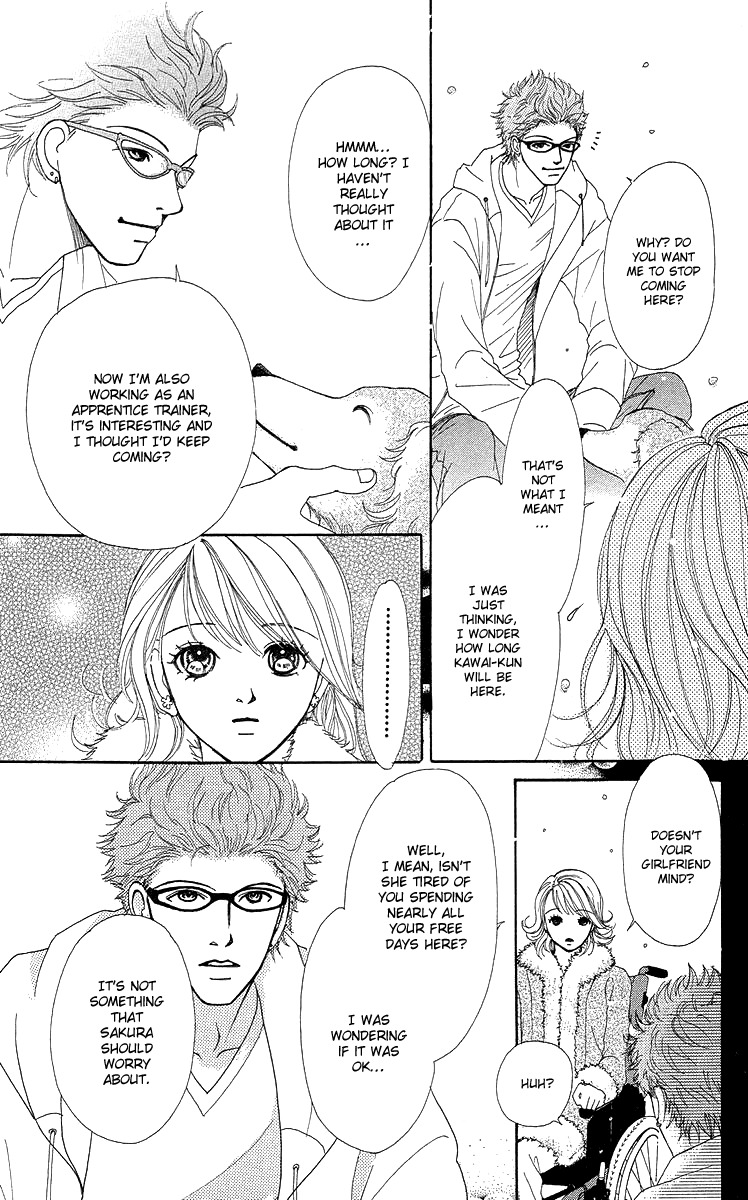 Flower (WADA Naoko) Chapter 14.5 page 35 - Chapter 14.5