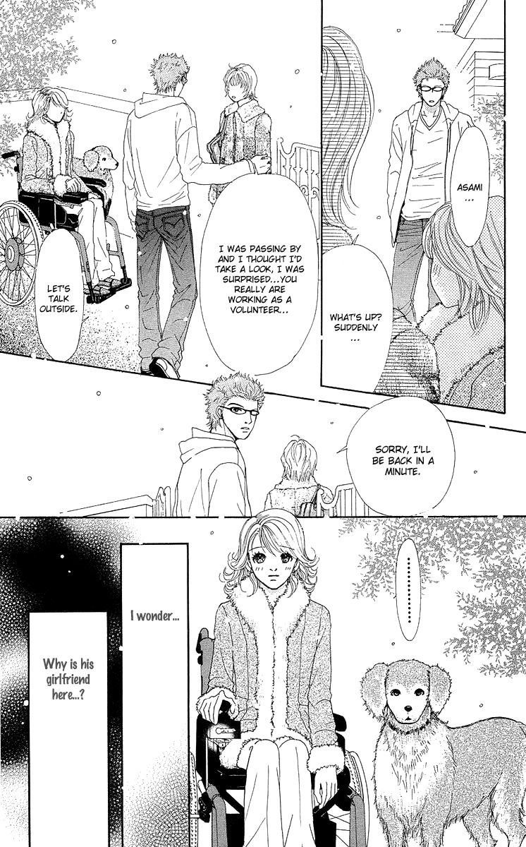 Flower (WADA Naoko) Chapter 14.5 page 37 - Chapter 14.5