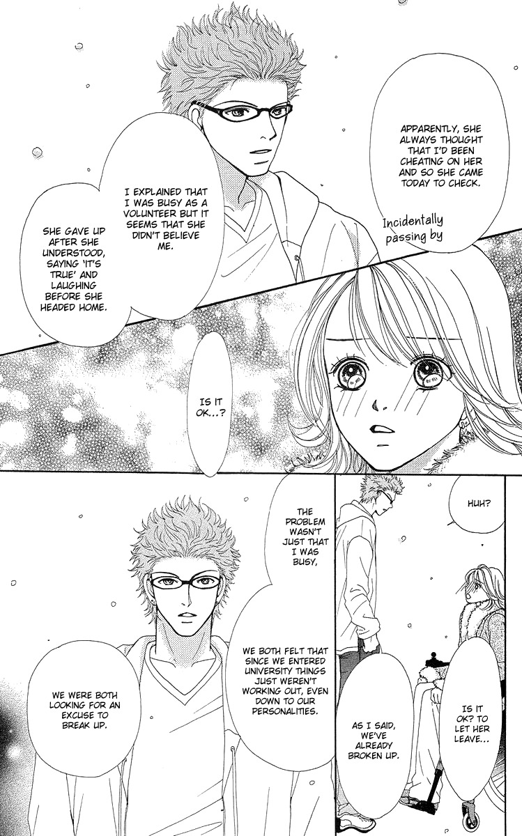 Flower (WADA Naoko) Chapter 14.5 page 39 - Chapter 14.5