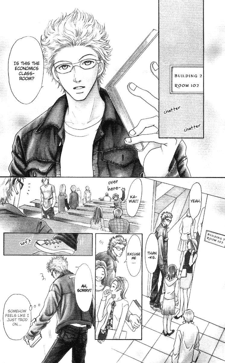 Flower (WADA Naoko) Chapter 14.5 page 4 - Chapter 14.5