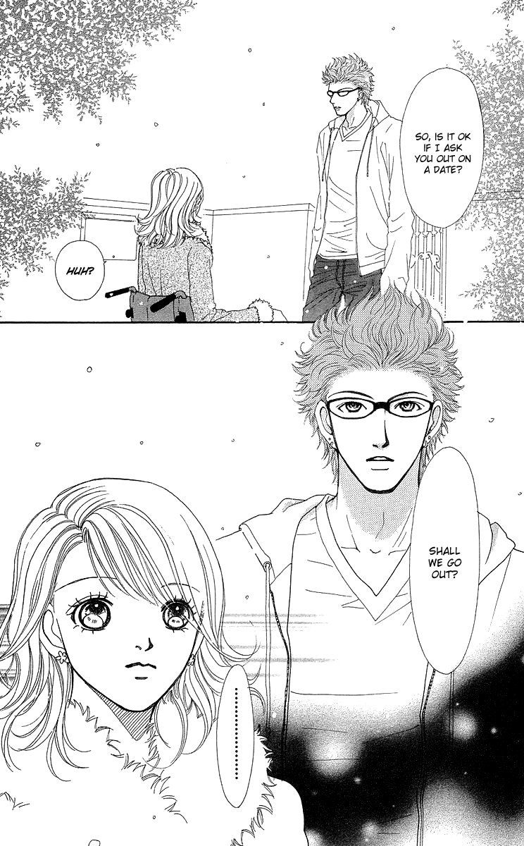 Flower (WADA Naoko) Chapter 14.5 page 41 - Chapter 14.5