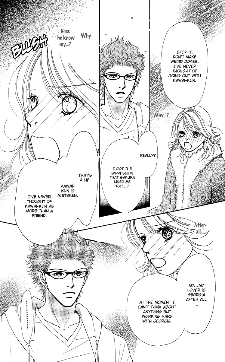 Flower (WADA Naoko) Chapter 14.5 page 43 - Chapter 14.5