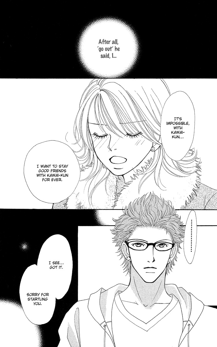 Flower (WADA Naoko) Chapter 14.5 page 44 - Chapter 14.5