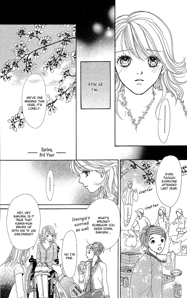 Flower (WADA Naoko) Chapter 14.5 page 45 - Chapter 14.5