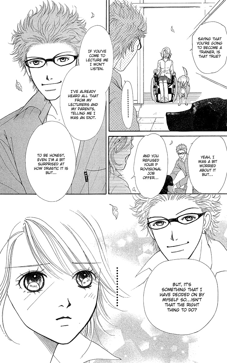 Flower (WADA Naoko) Chapter 14.5 page 49 - Chapter 14.5