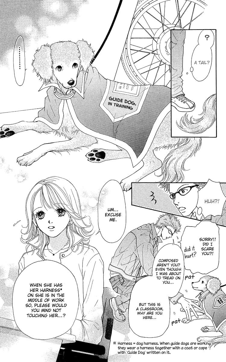 Flower (WADA Naoko) Chapter 14.5 page 5 - Chapter 14.5