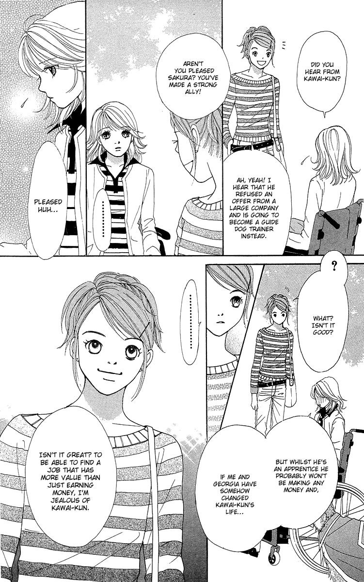 Flower (WADA Naoko) Chapter 14.5 page 51 - Chapter 14.5