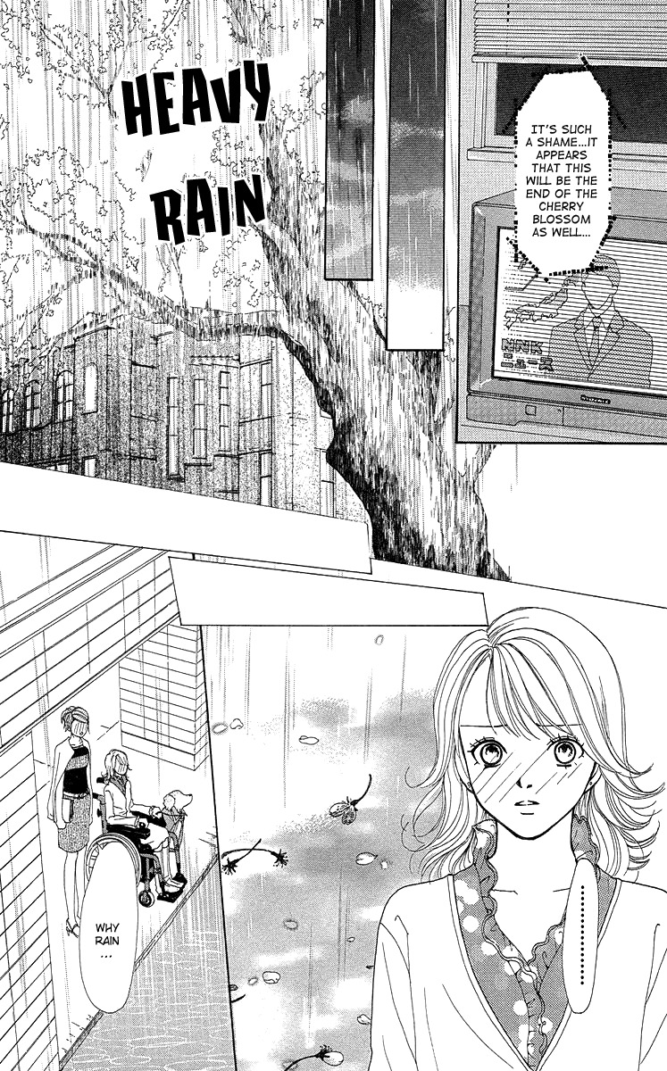 Flower (WADA Naoko) Chapter 14.5 page 55 - Chapter 14.5