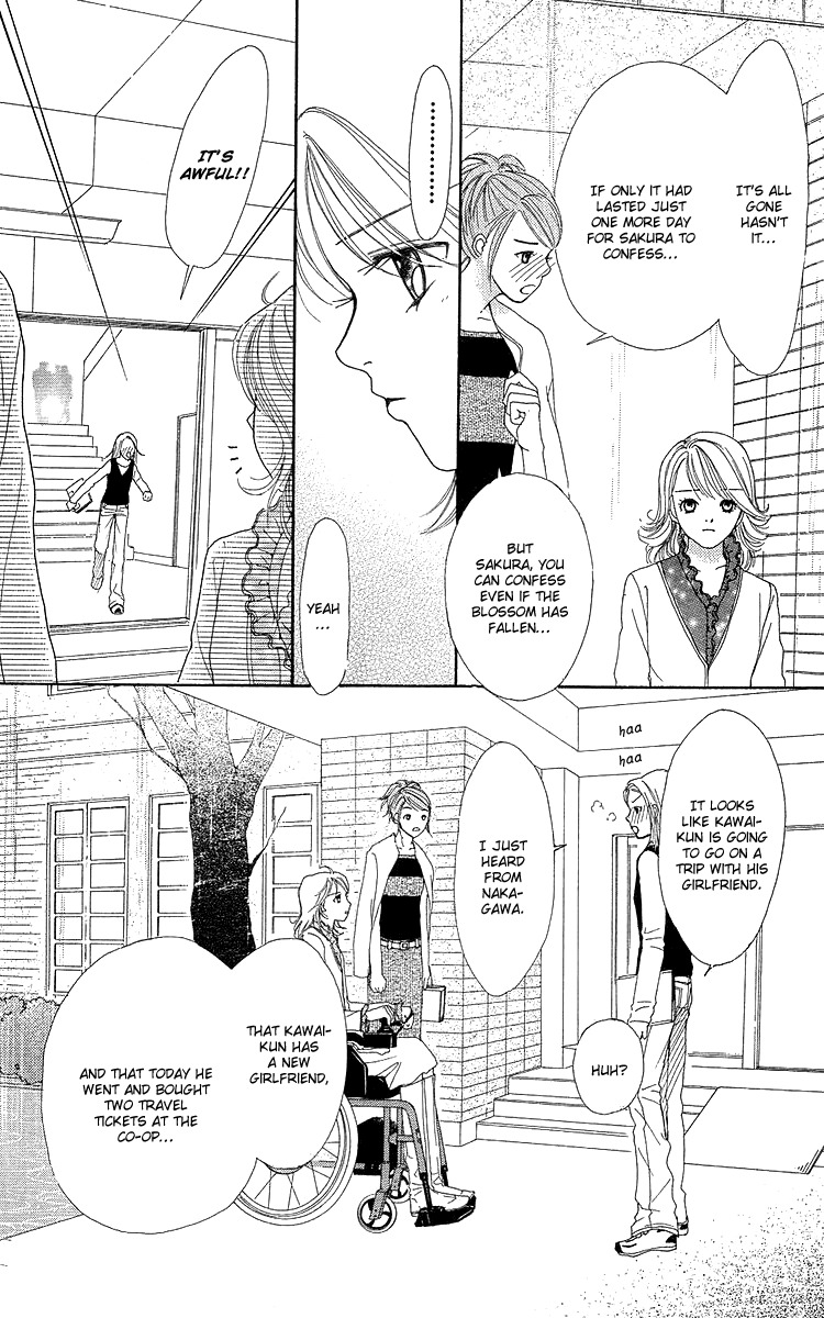 Flower (WADA Naoko) Chapter 14.5 page 56 - Chapter 14.5