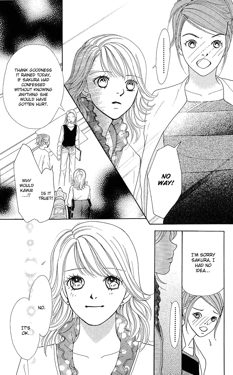 Flower (WADA Naoko) Chapter 14.5 page 57 - Chapter 14.5