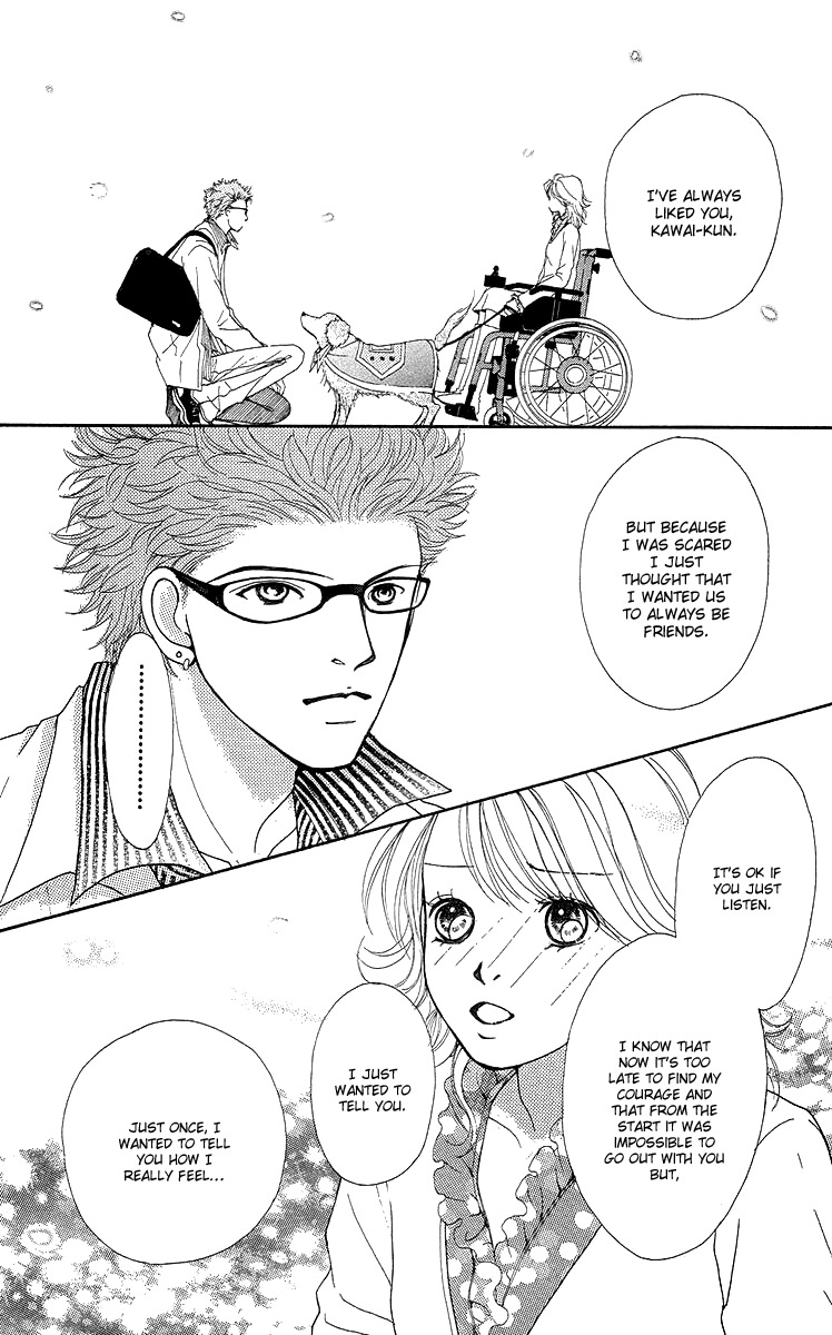 Flower (WADA Naoko) Chapter 14.5 page 63 - Chapter 14.5