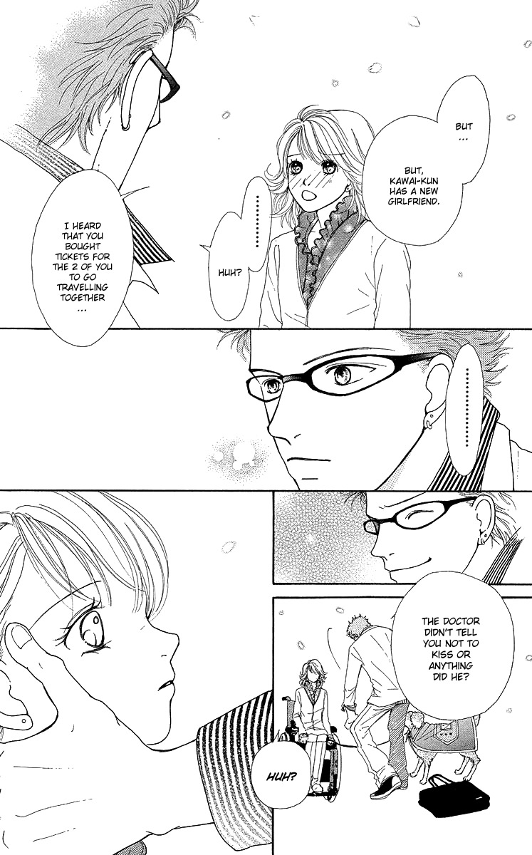 Flower (WADA Naoko) Chapter 14.5 page 65 - Chapter 14.5
