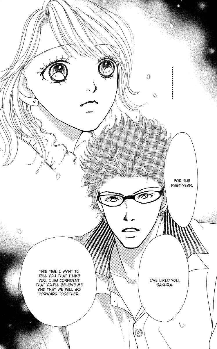 Flower (WADA Naoko) Chapter 14.5 page 69 - Chapter 14.5
