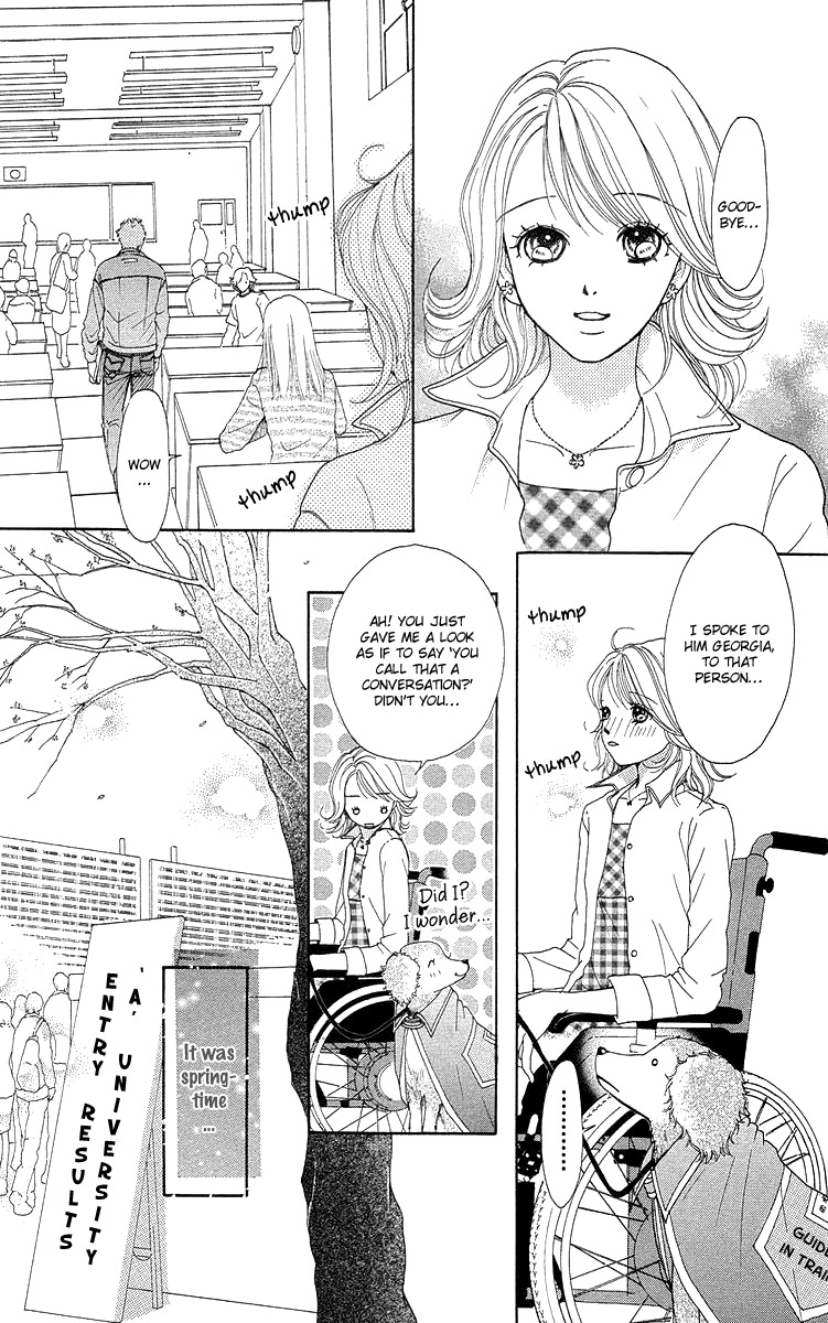 Flower (WADA Naoko) Chapter 14.5 page 7 - Chapter 14.5
