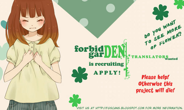 Flower (WADA Naoko) Chapter 14.5 page 74 - Chapter 14.5