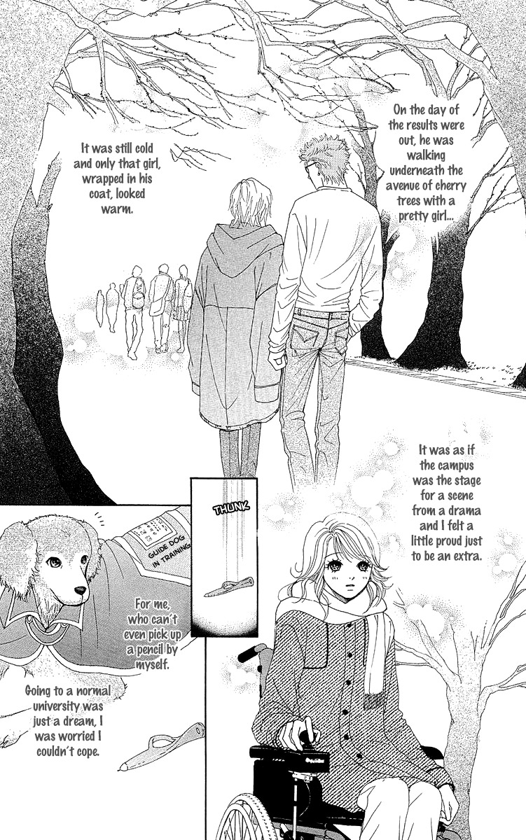 Flower (WADA Naoko) Chapter 14.5 page 8 - Chapter 14.5