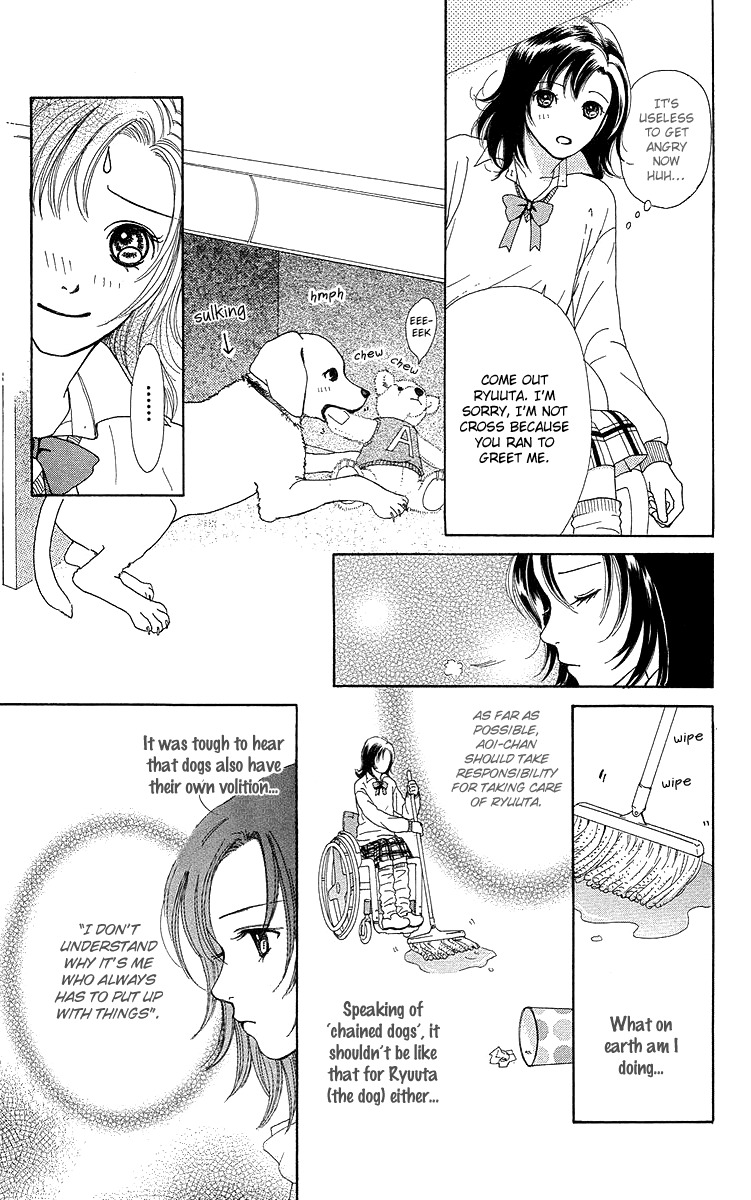 Flower (WADA Naoko) Chapter 14 page 101 - Chapter 14