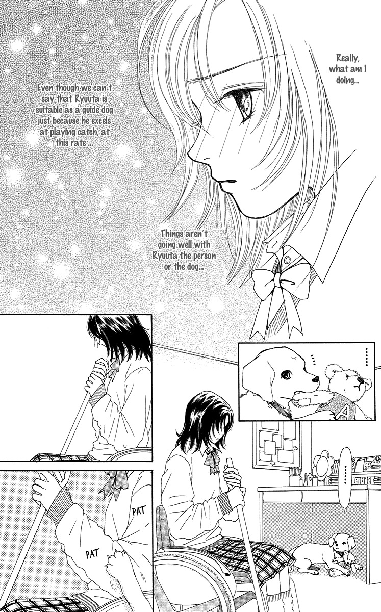 Flower (WADA Naoko) Chapter 14 page 102 - Chapter 14