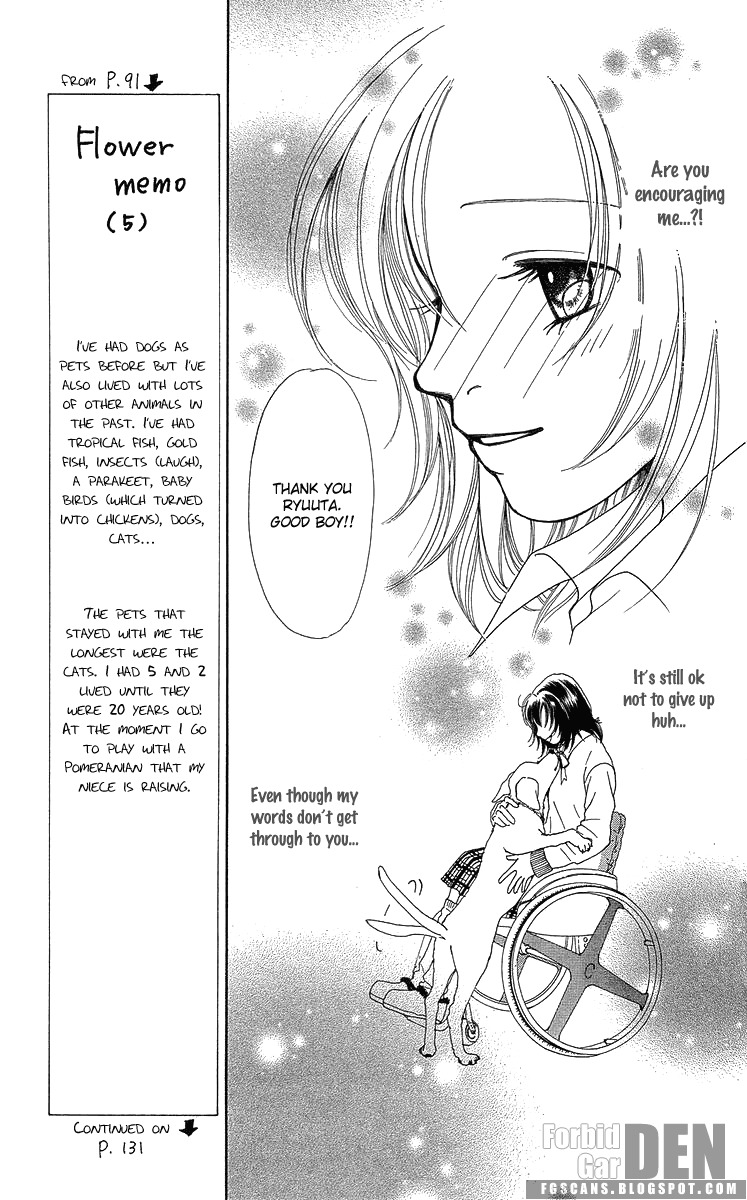 Flower (WADA Naoko) Chapter 14 page 104 - Chapter 14