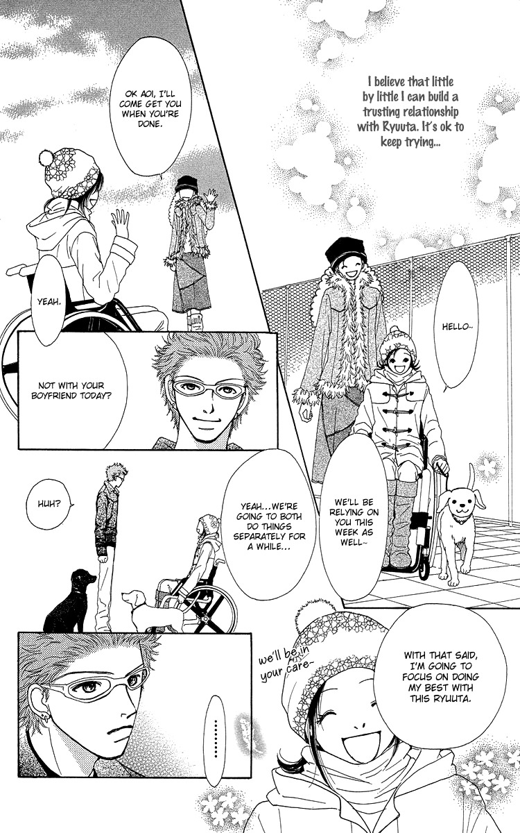 Flower (WADA Naoko) Chapter 14 page 105 - Chapter 14