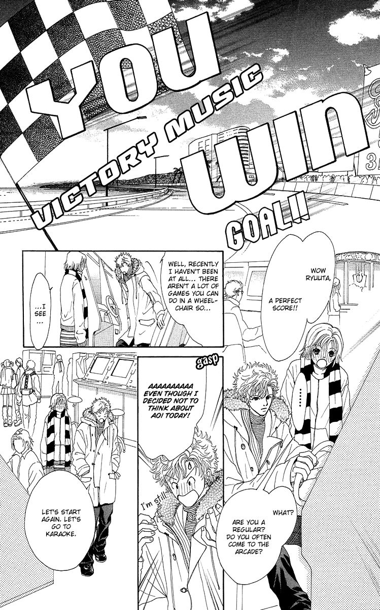 Flower (WADA Naoko) Chapter 14 page 106 - Chapter 14