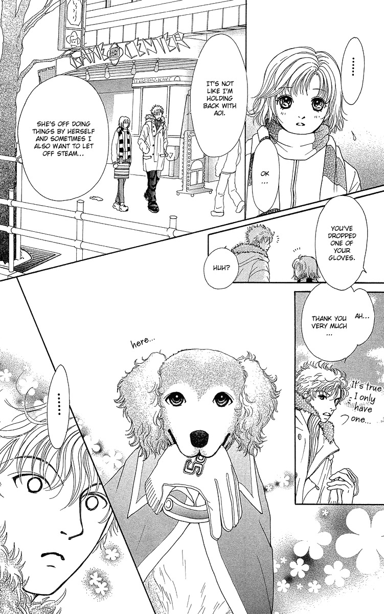 Flower (WADA Naoko) Chapter 14 page 107 - Chapter 14
