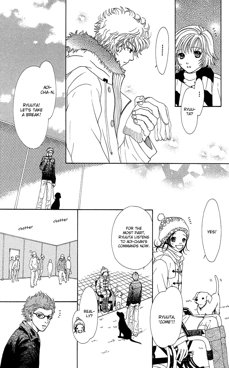 Flower (WADA Naoko) Chapter 14 page 110 - Chapter 14