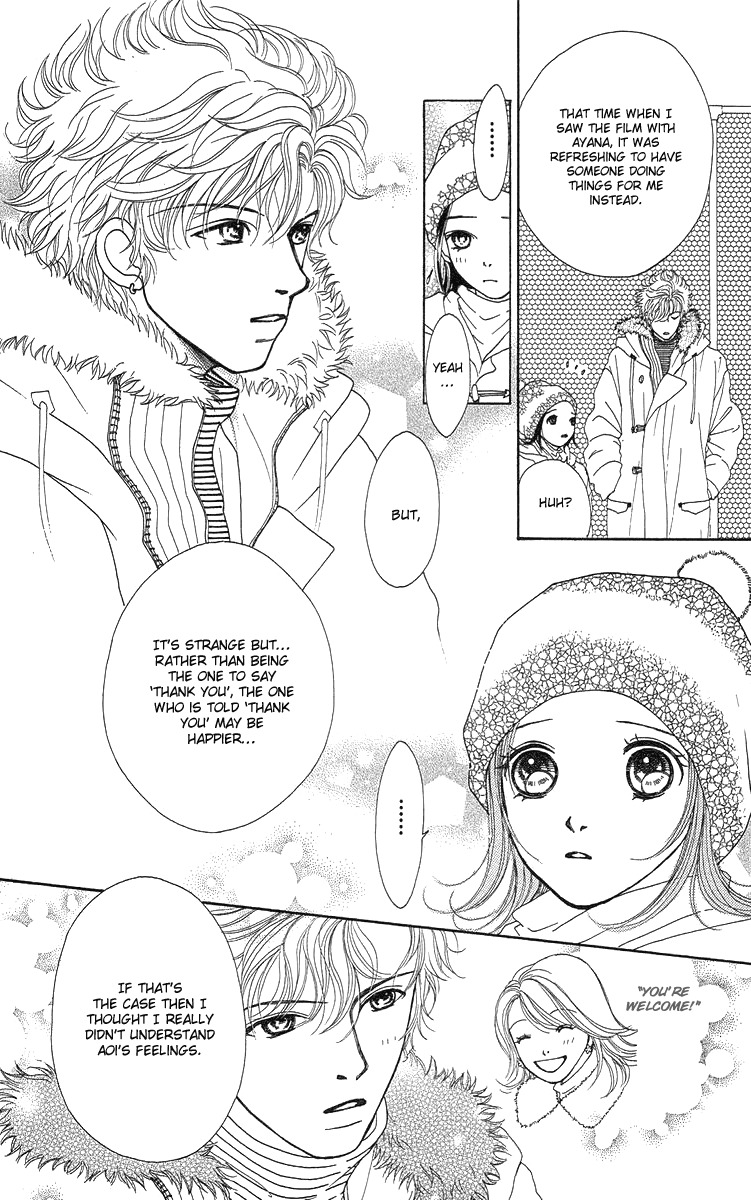 Flower (WADA Naoko) Chapter 14 page 117 - Chapter 14