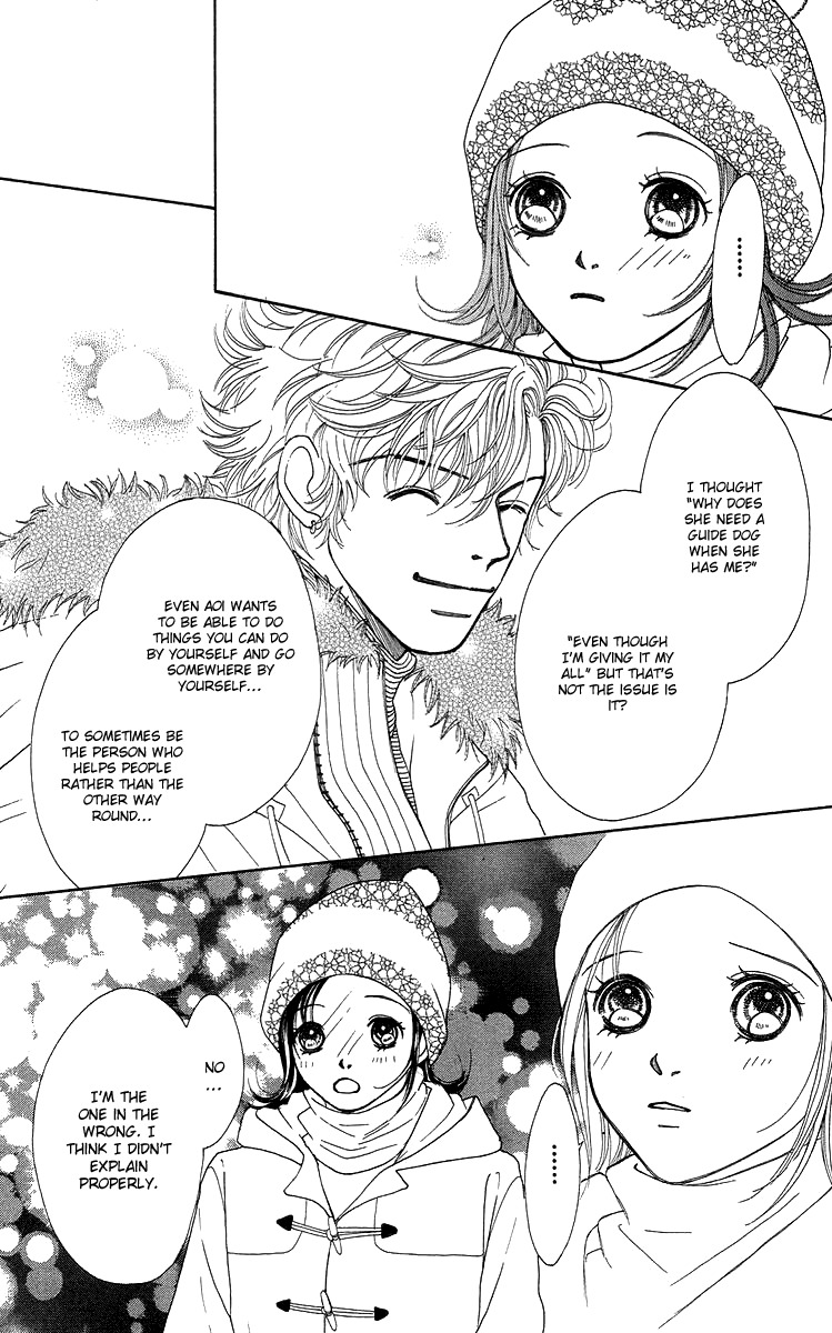 Flower (WADA Naoko) Chapter 14 page 118 - Chapter 14