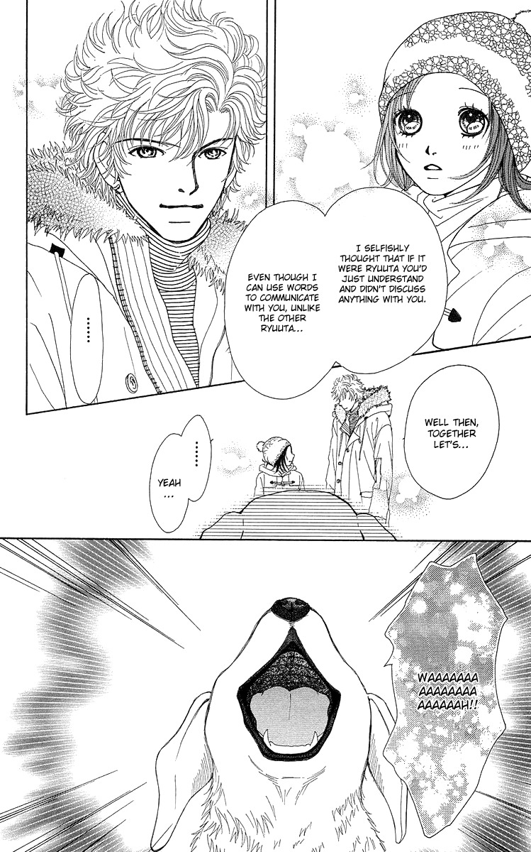 Flower (WADA Naoko) Chapter 14 page 119 - Chapter 14