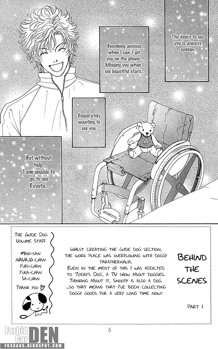 Flower (WADA Naoko) Chapter 14 page 12 - Chapter 14
