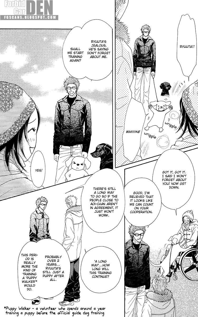 Flower (WADA Naoko) Chapter 14 page 120 - Chapter 14