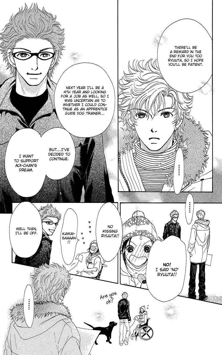Flower (WADA Naoko) Chapter 14 page 122 - Chapter 14