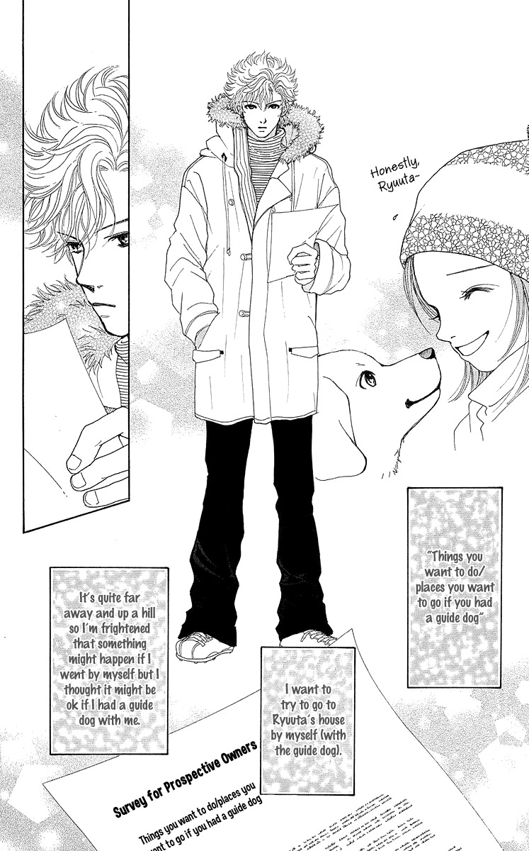 Flower (WADA Naoko) Chapter 14 page 123 - Chapter 14