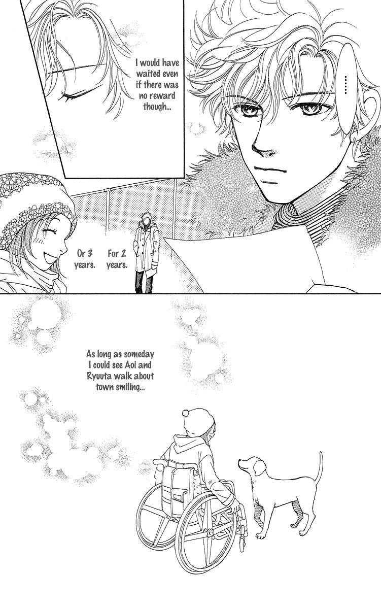 Flower (WADA Naoko) Chapter 14 page 125 - Chapter 14