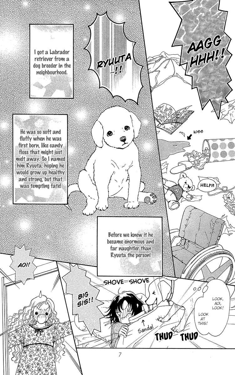 Flower (WADA Naoko) Chapter 14 page 14 - Chapter 14