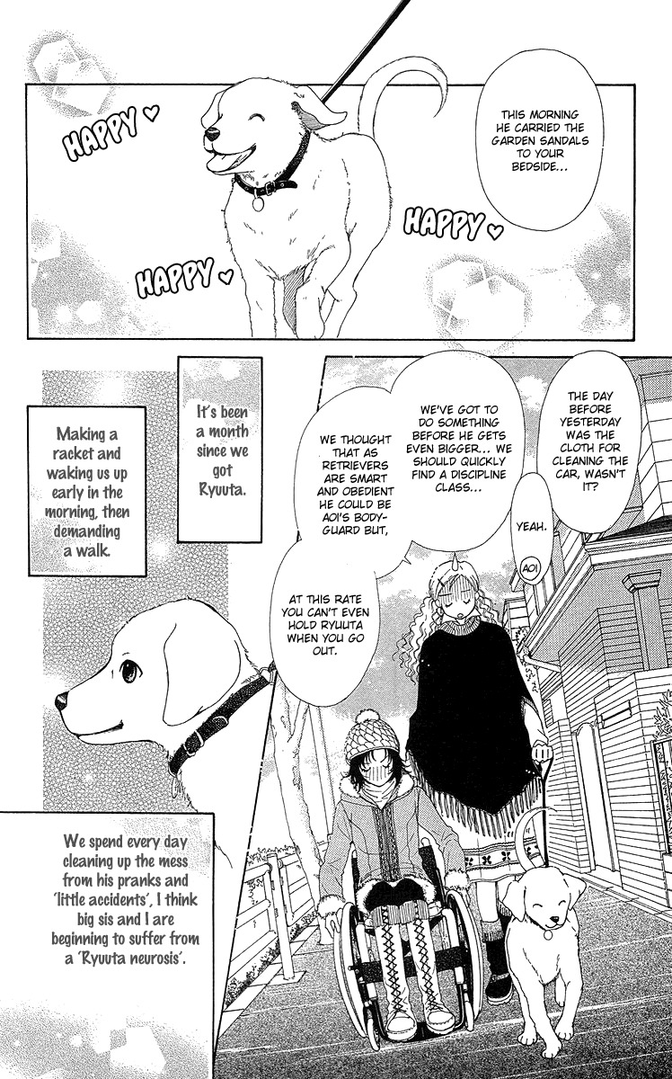 Flower (WADA Naoko) Chapter 14 page 15 - Chapter 14