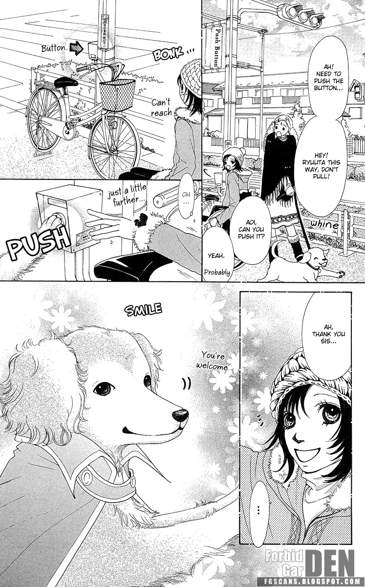 Flower (WADA Naoko) Chapter 14 page 16 - Chapter 14