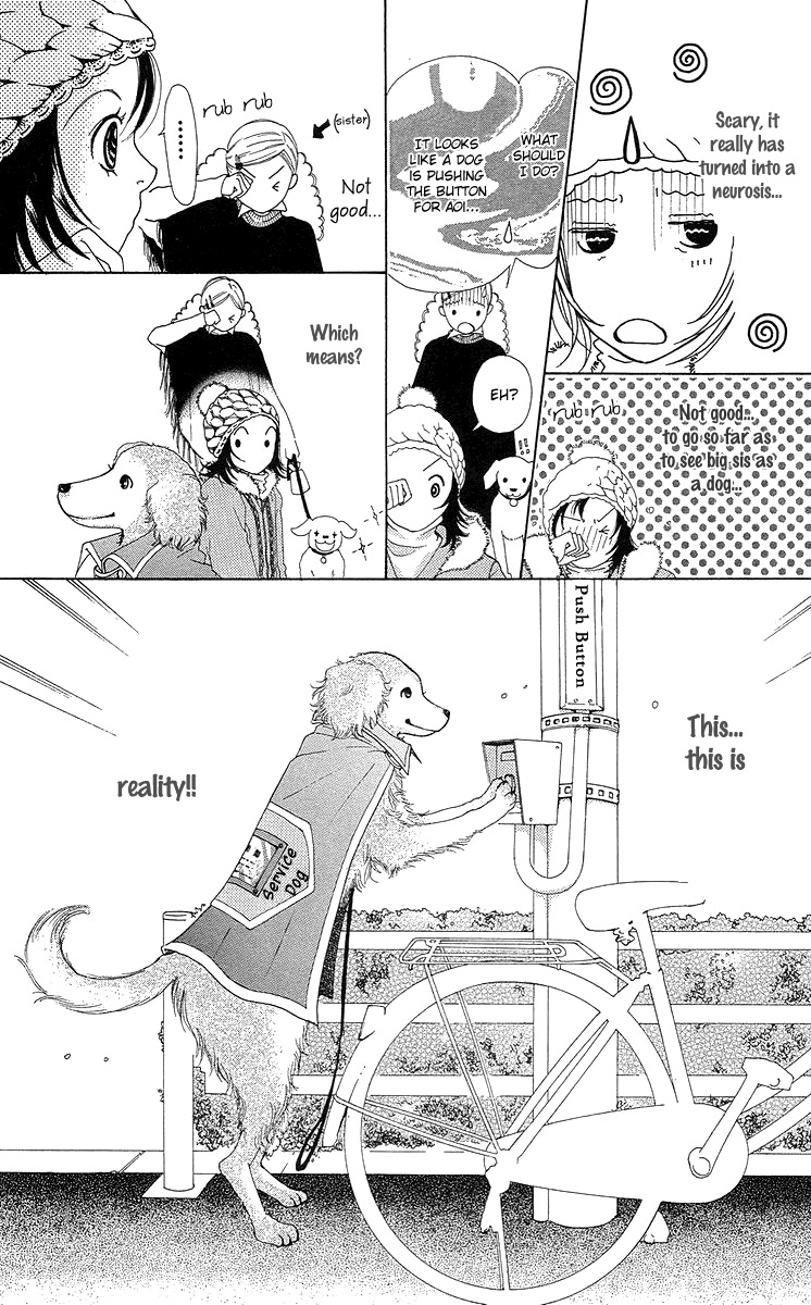 Flower (WADA Naoko) Chapter 14 page 17 - Chapter 14