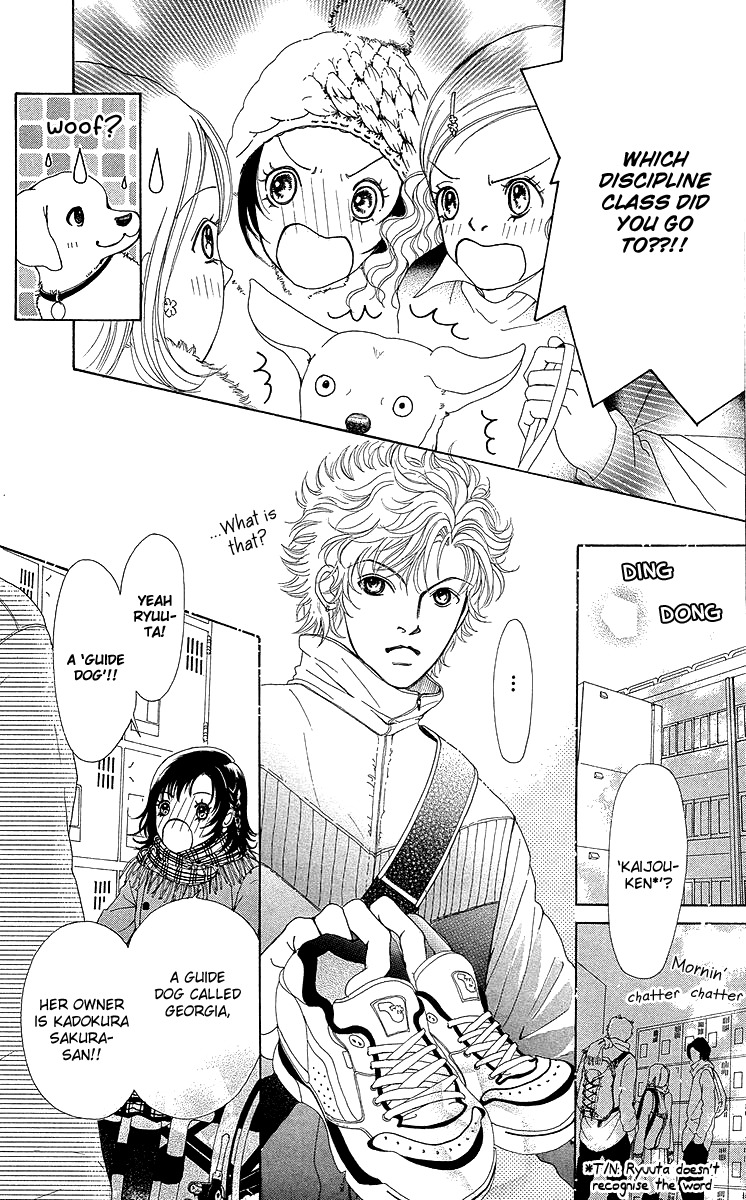 Flower (WADA Naoko) Chapter 14 page 19 - Chapter 14