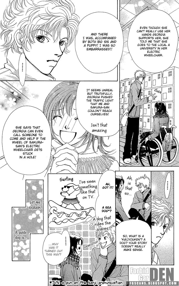 Flower (WADA Naoko) Chapter 14 page 20 - Chapter 14